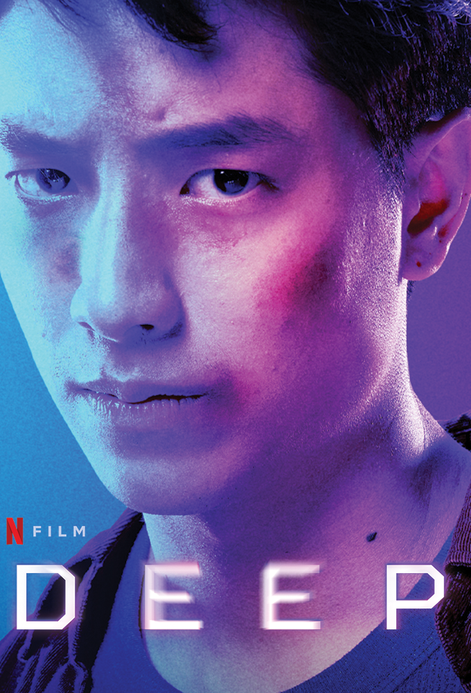 دانلود فیلم Deep 2021 دانلود فیلم Deep 2021