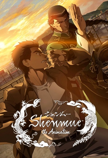دانلود سریال Shenmue دانلود سریال Shenmue