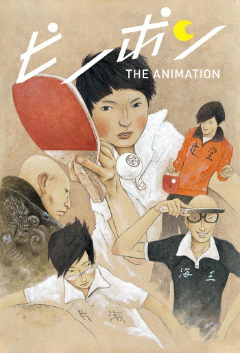 دانلود سریال Ping Pong the Animation دانلود سریال Ping Pong the Animation