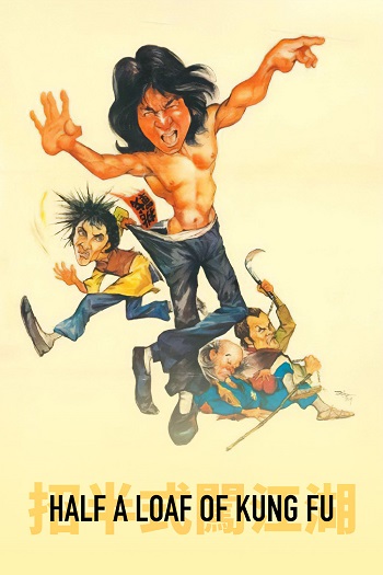 دانلود فیلم 1978 Half a Loaf of Kung Fu دانلود فیلم 1978 Half a Loaf of Kung Fu